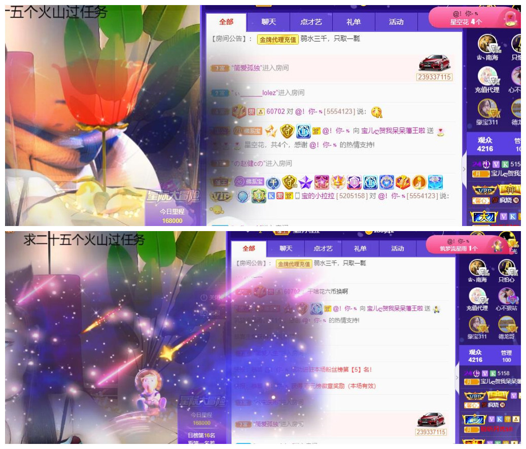 宝儿♚贺逛逛国公啦的图片