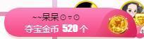 宝儿♚家里有事休息主播照片