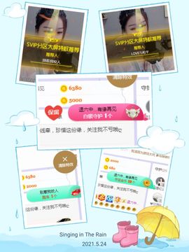 阳阳💕休主播照片