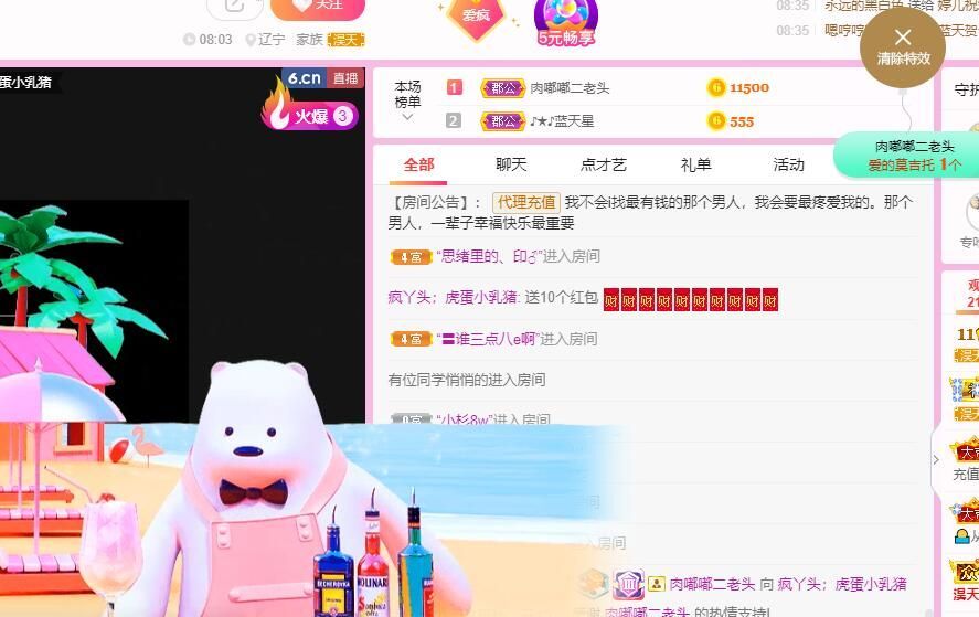 丑小鸭💞愿有一束光的图片