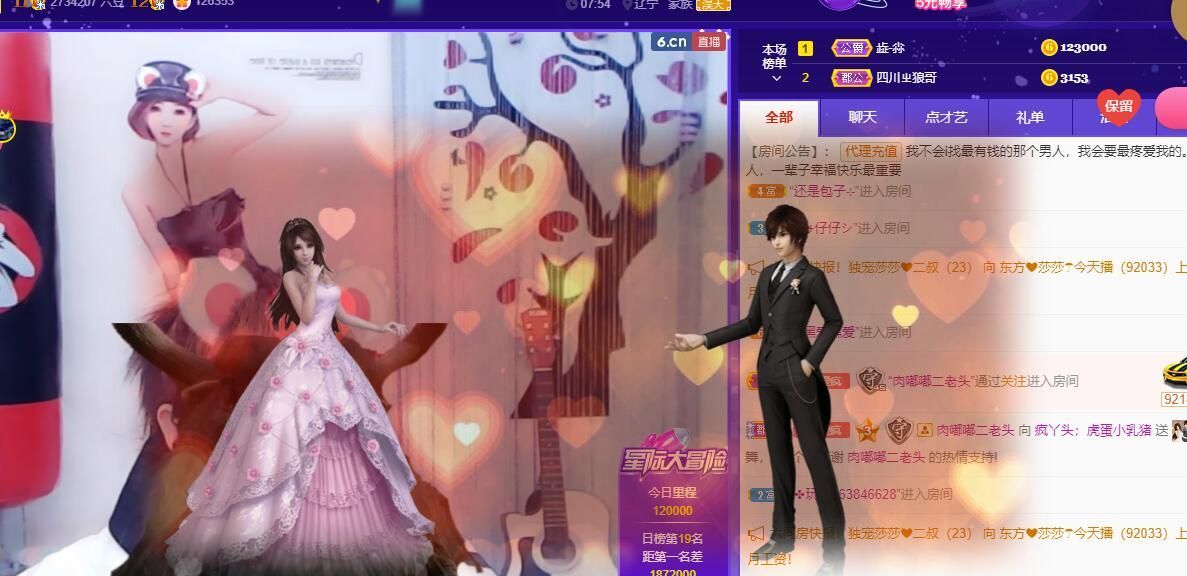丑小鸭💞愿有一束光的图片