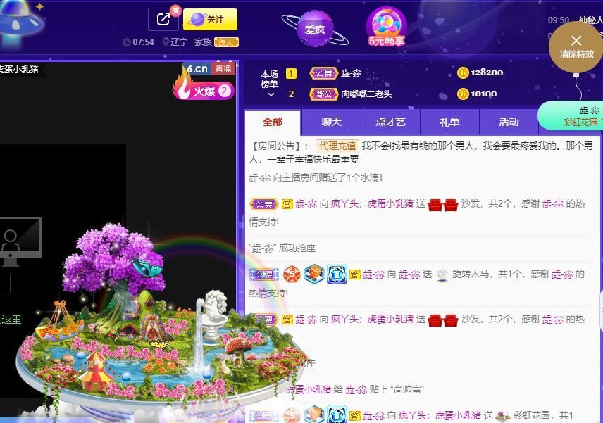 丑小鸭💞愿有一束光的图片