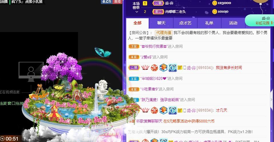 丑小鸭💞愿有一束光的图片
