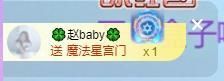 🐯双双🍀主播照片