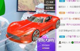 🐯双双🍀主播照片