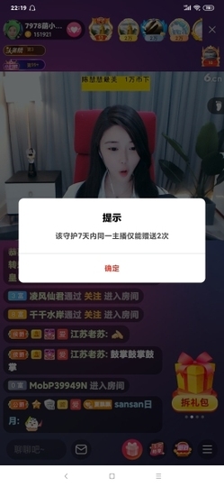 厄洛斯💗7978主播照片