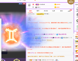 晟涵🎶唱歌主播主播照片