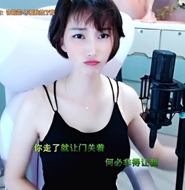 甜蜜未来乐在心怀主播照片