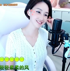 甜蜜未来乐在心怀主播照片