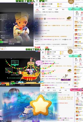 一树梨花压海唐同学☞主播照片