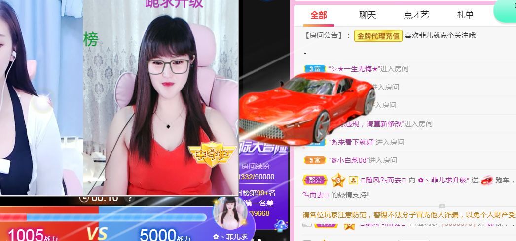 菲儿♥好运来🌈的图片