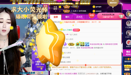 ━☆简希づ休息中主播照片