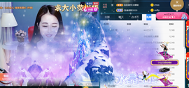 ━☆简希づ休息中主播照片
