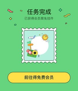 超持久“桑拿天”来了主播照片