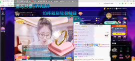 聆听~爱唱歌的图片