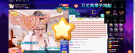 聆听~爱唱歌的图片