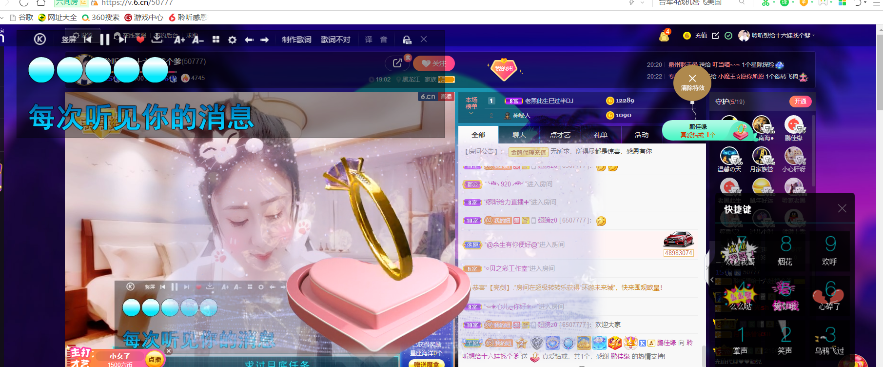 聆听~福妞儿的图片