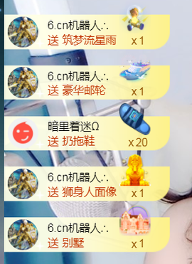 曼娜丽莎主播照片