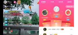 ……若主播照片