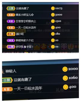 💙欣宝吖（暂休）主播照片