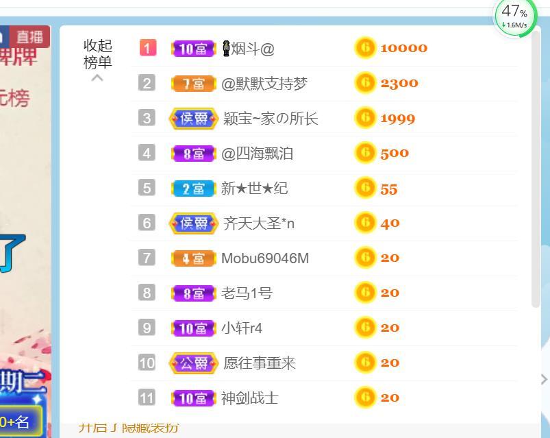 逐梦宝宝休息几天的图片