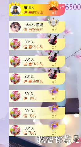 依芝の求心软的神！的图片