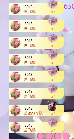 依芝の求心软的神！的图片
