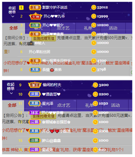 开心❤️❤️果主播照片