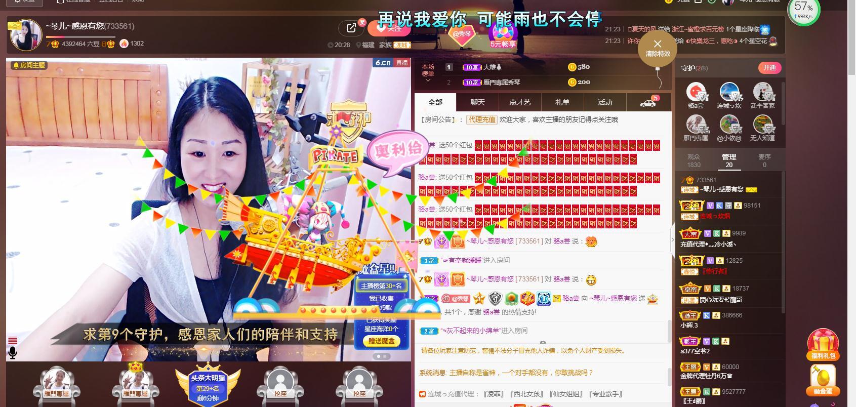 🎶琴儿🎶涅槃重生的图片