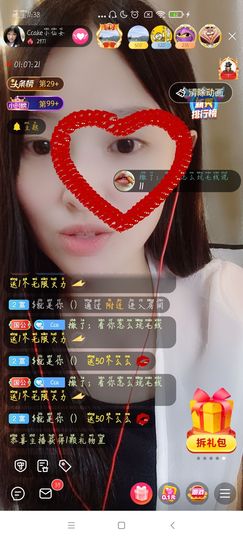 Ccake小仙女主播照片