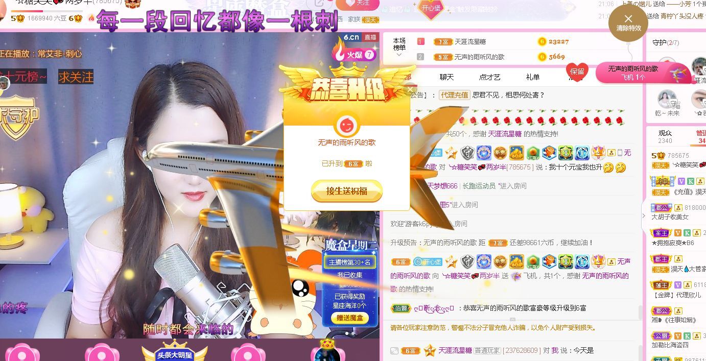 糖笑笑゛等风也等伱的图片