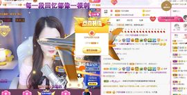 糖笑笑゛等风也等伱主播照片