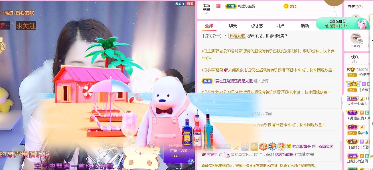 糖笑笑゛等风也等伱的图片