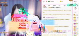 糖笑笑゛等风也等伱主播照片