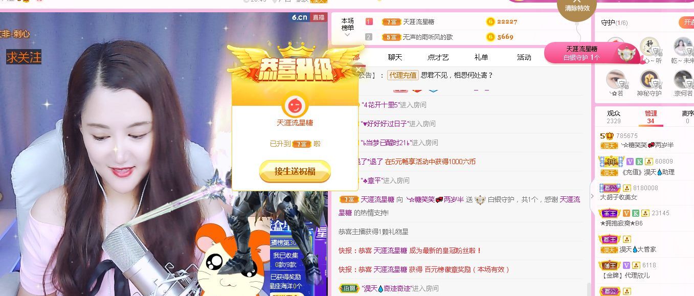 糖笑笑゛等风也等伱的图片