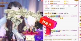 糖笑笑゛等风也等伱主播照片
