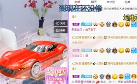 熙柔求宠爱主播照片