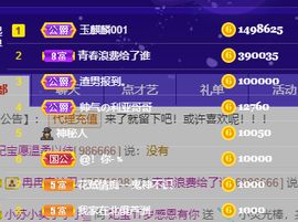 妃宝要饿死了主播照片
