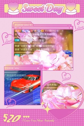 电台主播思润主播照片