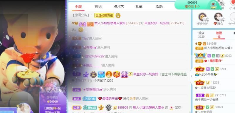小甜贪财好色💕的图片