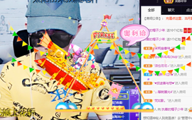 🌈【镹🉐䒚哖】主播照片