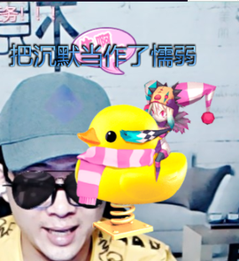🌈【镹🉐䒚哖】主播照片