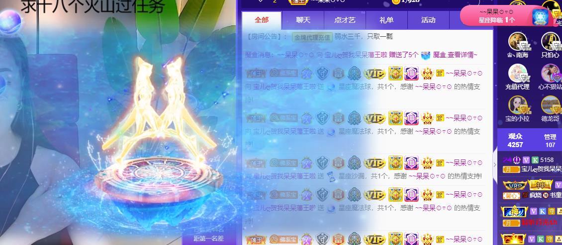 宝儿♚贺逛逛国公啦的图片