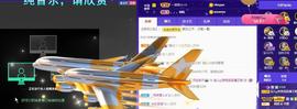 宝儿♚家里有事休息主播照片