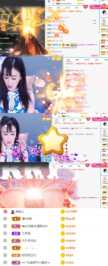 ♬。。。。♬主播照片