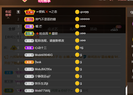 无名无姓，随性自然主播照片