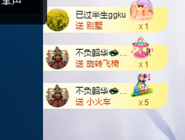 萍.萍lp主播照片