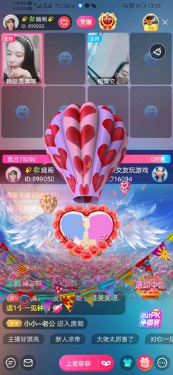 我欲化风成摩羯的图片