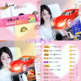 妍宝児╭☆╯浅笑依然主播照片