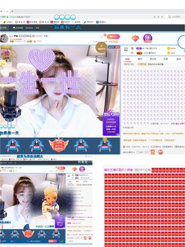 Lッ♥✿小白白主播照片